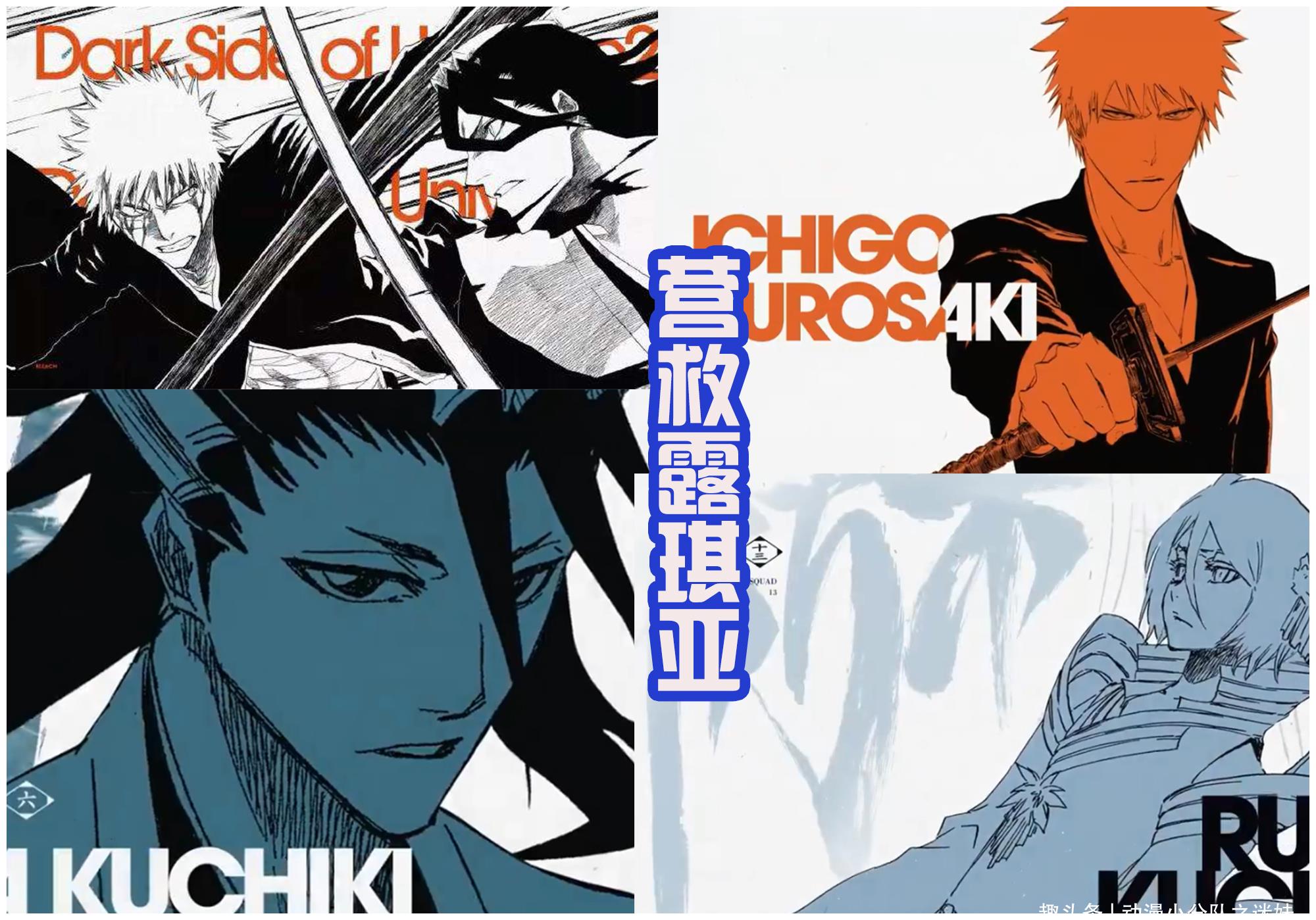 《死神》原画展开启,新篇章的开启获得超高人气,粉丝为久保点赞