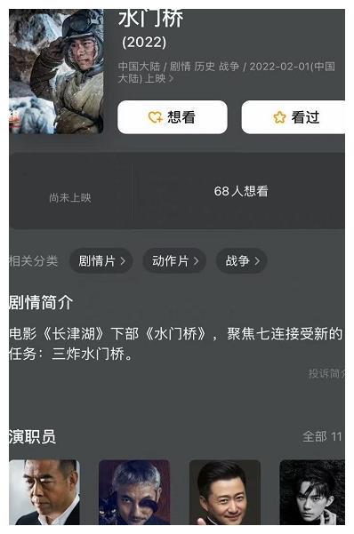 《长津湖》突破六项记录，令千玺迎来新称号，属于他的时代要来了休闲区蓝鸢梦想 - Www.slyday.coM