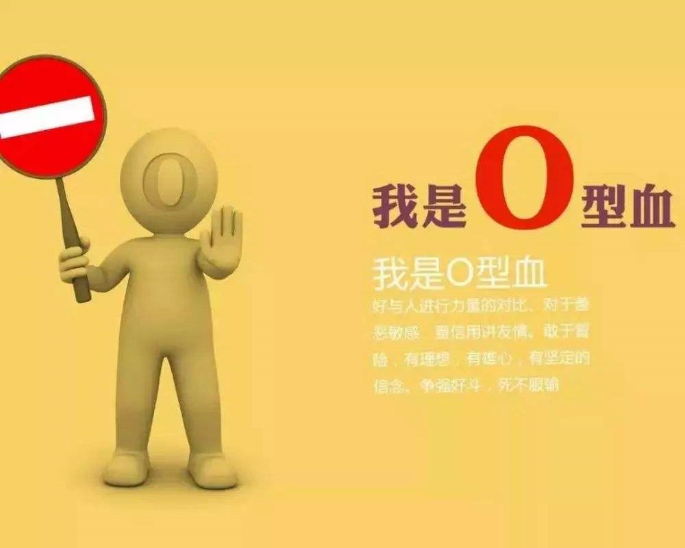 京师杏林医考:o型血的人会感染新冠吗?