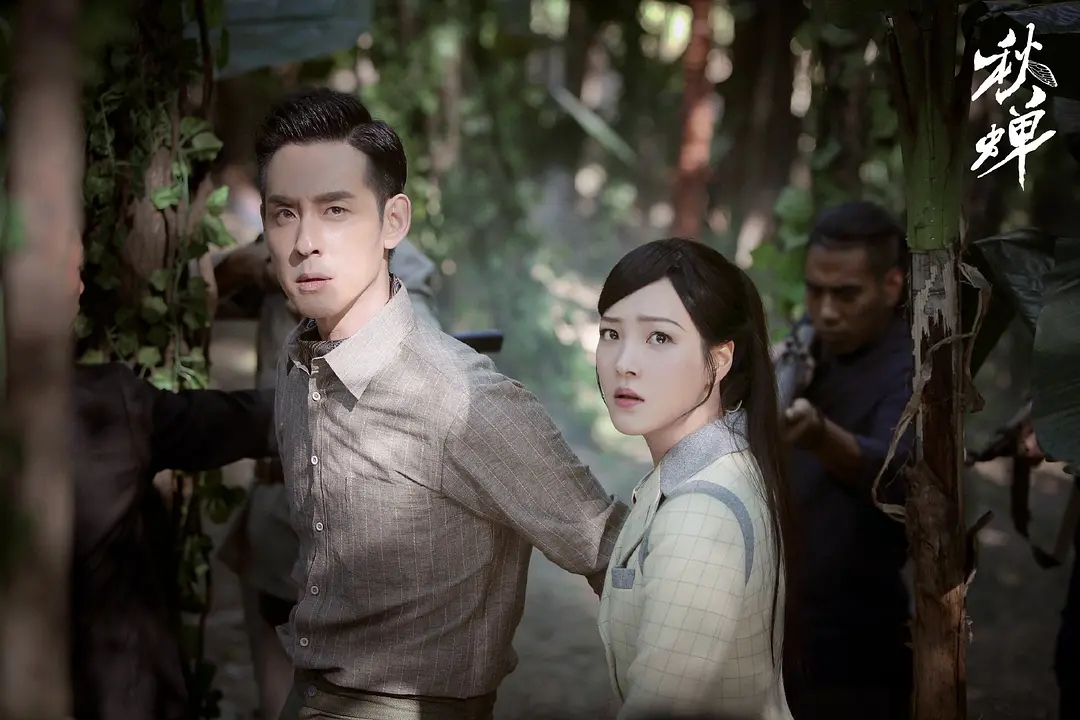 秋蝉|化妆师|谍战剧_新浪新闻