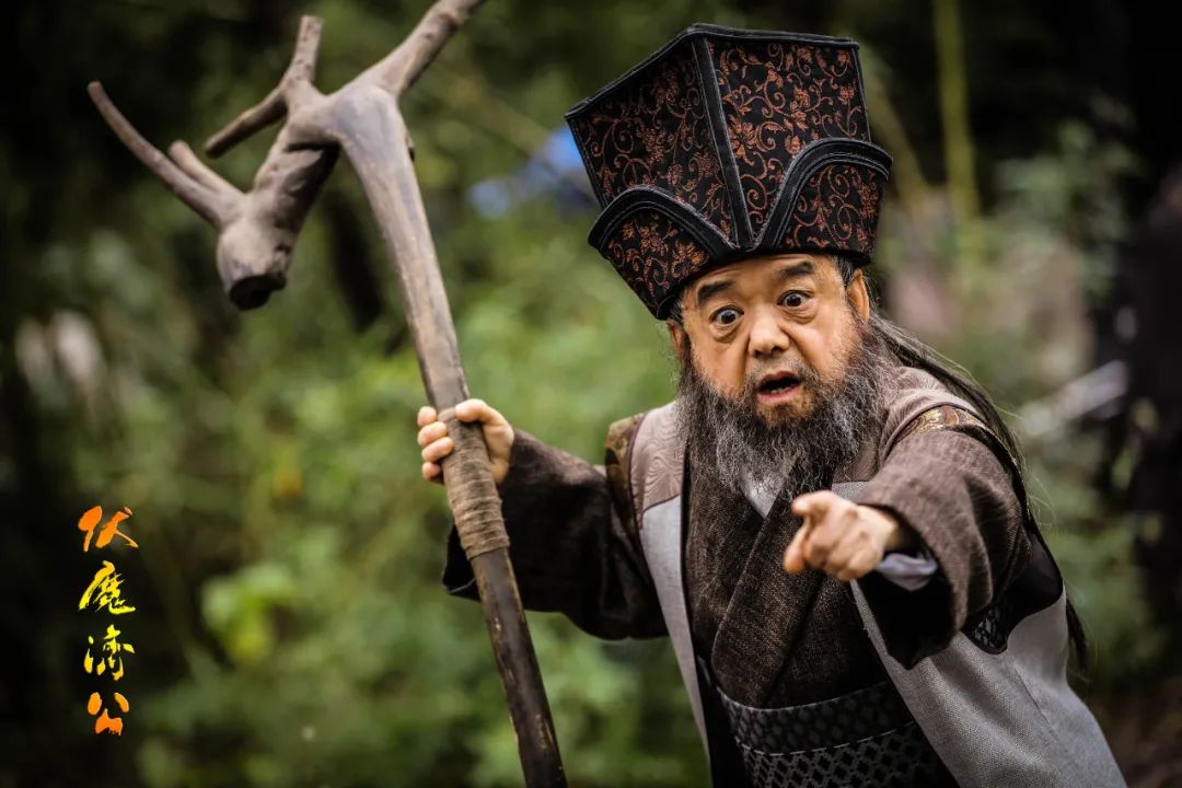 颠覆济公传统形象伏魔济公今日上映