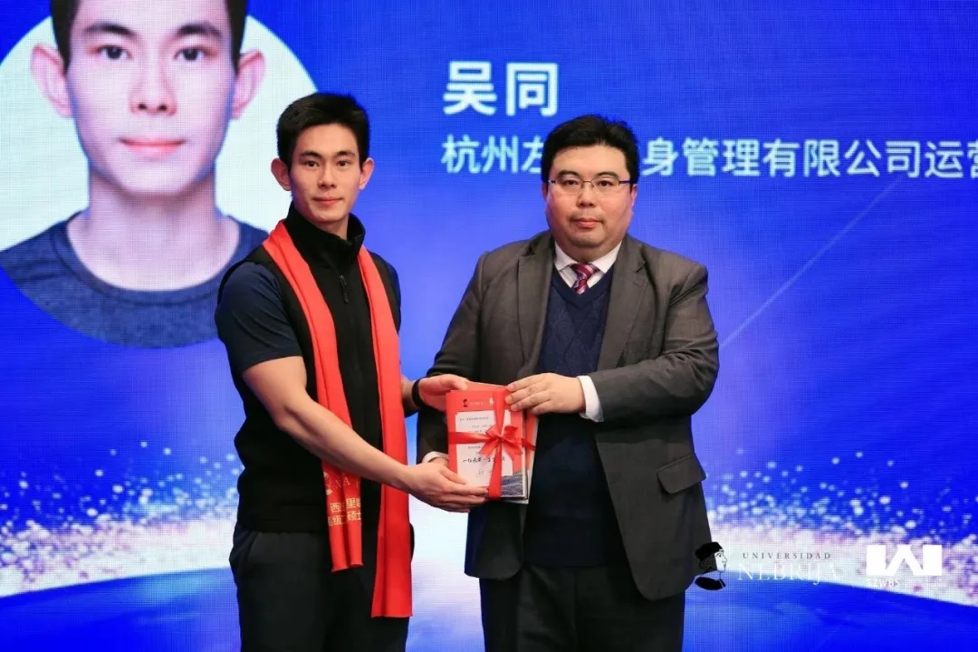 纪宁表示:今年3月,维宁·善智财富商学院将内布里哈