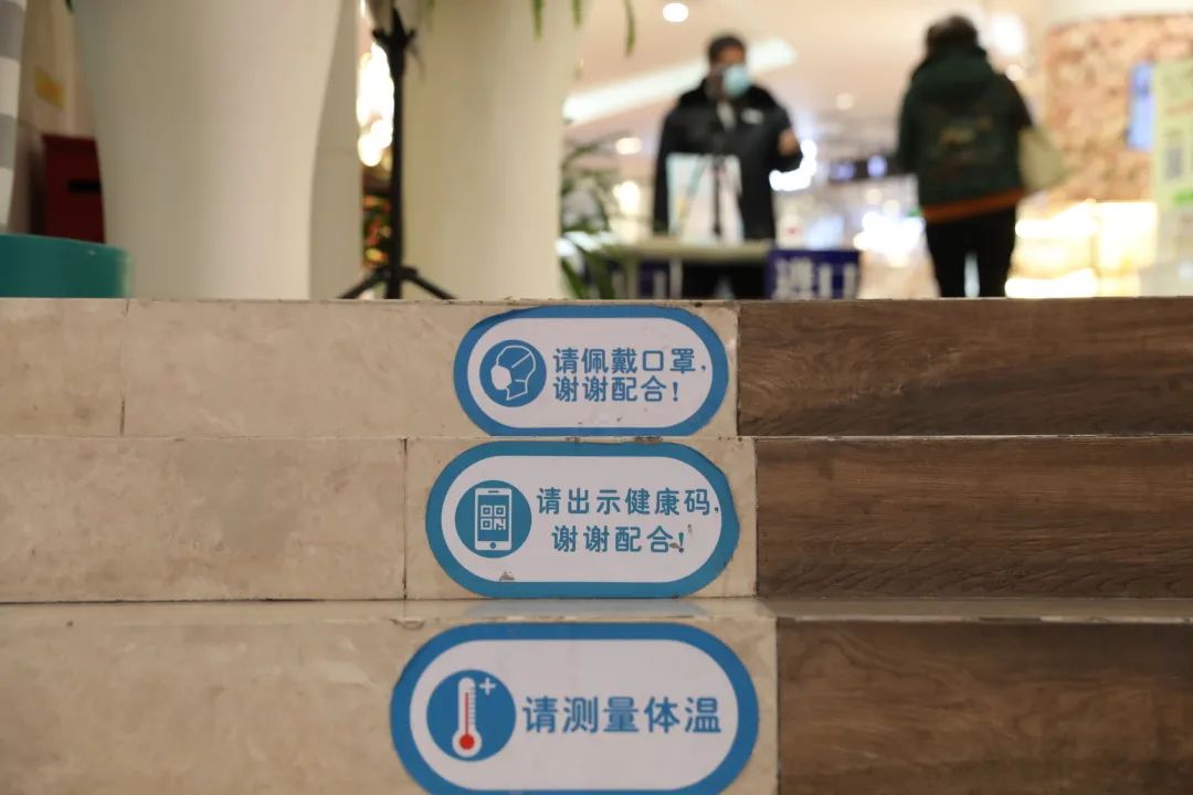 多图直击徐汇商圈疫情防控各大商场紧绷防疫之弦