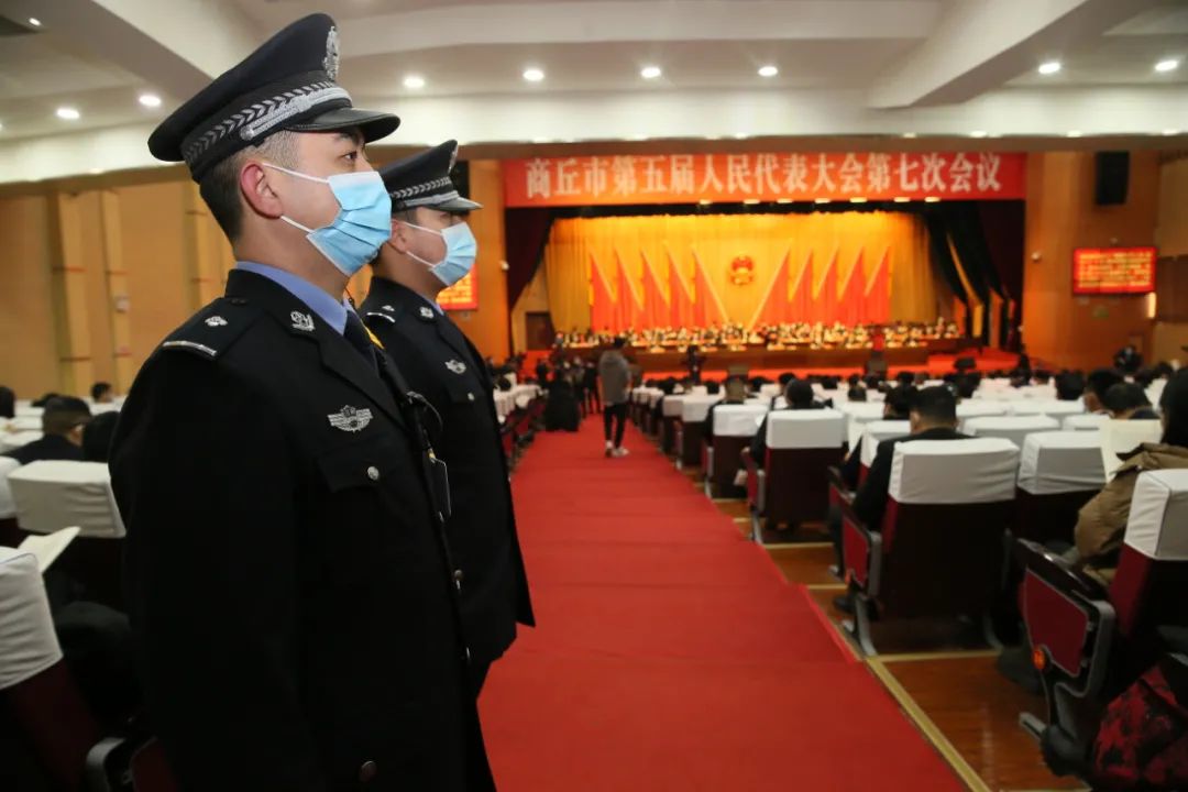 商丘市公安局两会安保我在岗平安守护进行时