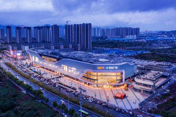 新城控股旗下吾悦广场接连开业 10座吾悦广场获国内外认可|新城控股|广场|江津_新浪新闻