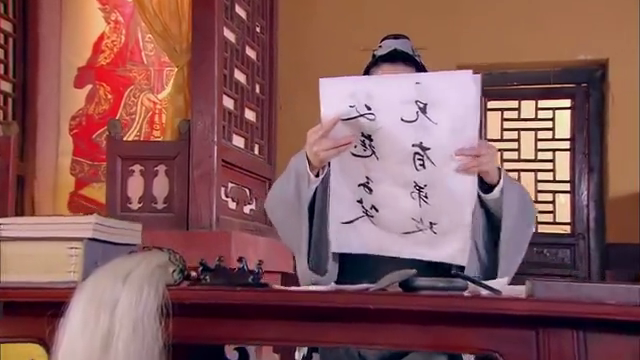 美人如画:嘉沅死性不改,这让静安师太很生气,后果很严重哦