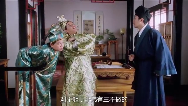 华府这两个傻儿子,谁也收拾不了,没想到被小小书童几句话搞定