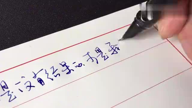 遇见你不容易,错过了会很可惜,我宁愿赌一把