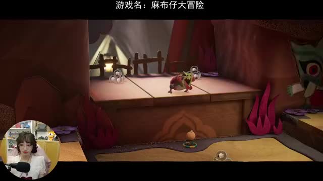 可爱玩偶收集闯关【麻布仔大冒险】第二期 单核果日常游戏