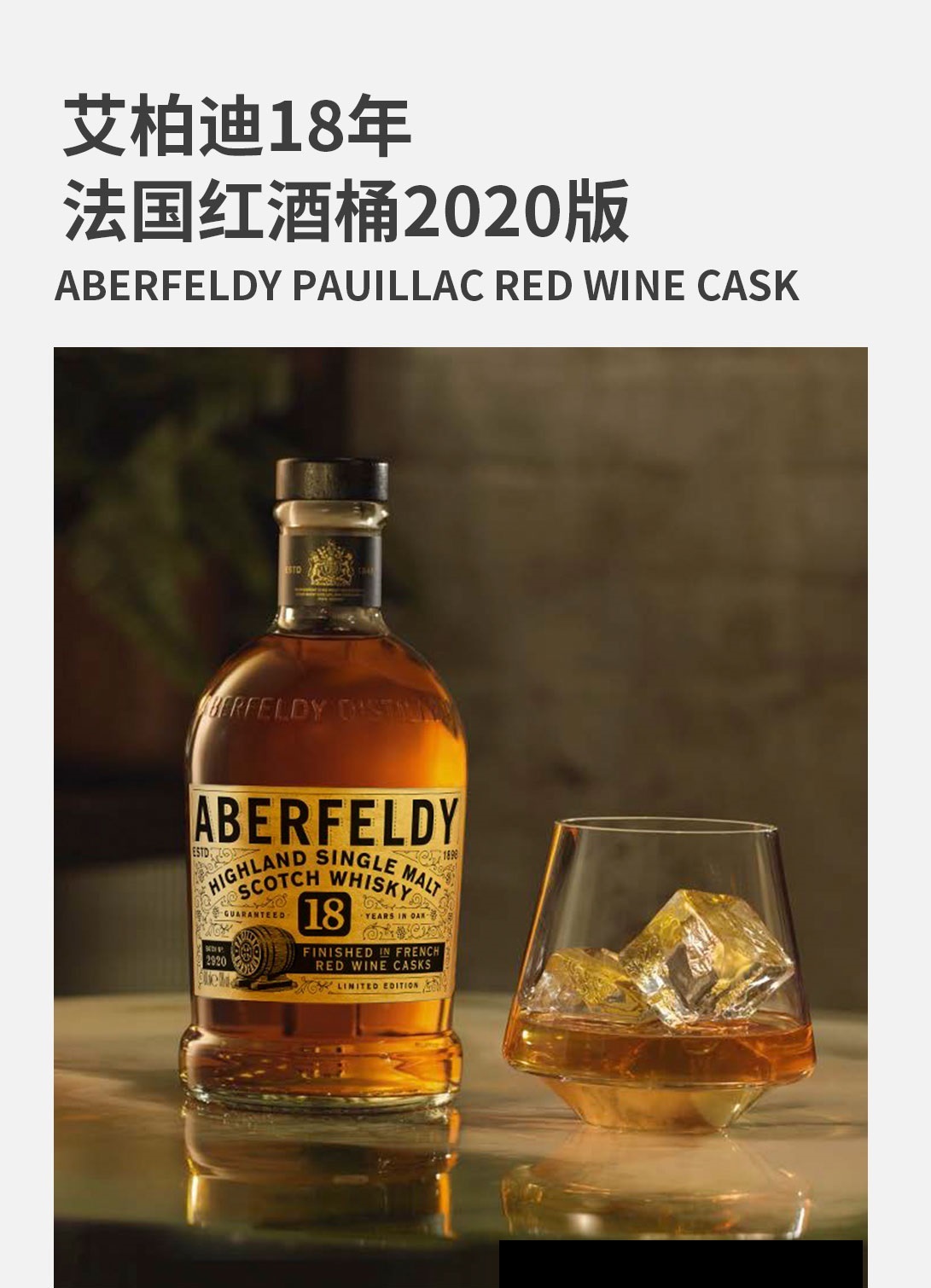 威士忌|红酒桶|雅伯_新浪新闻