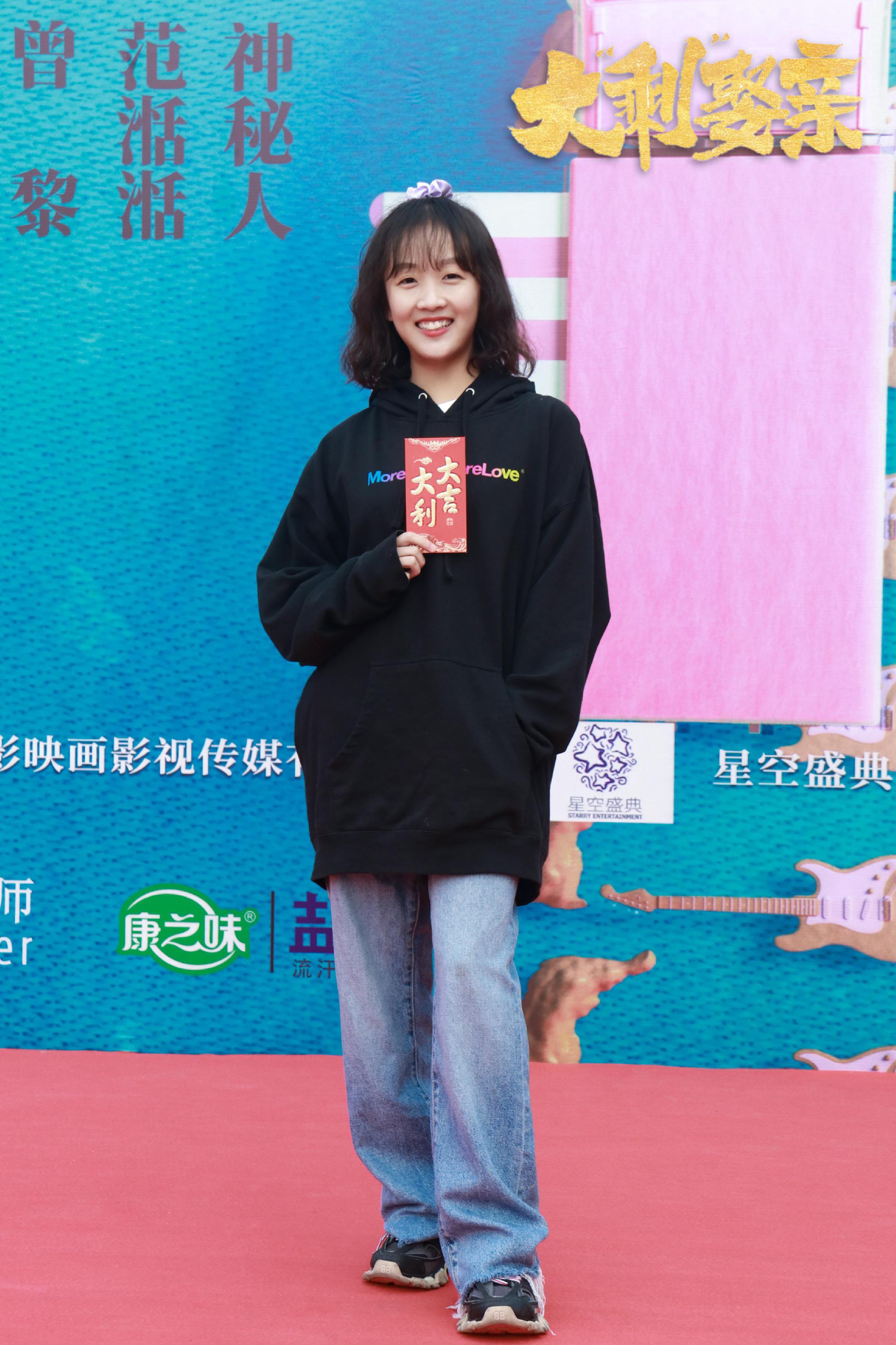 蒋小涵电影大剩娶亲开机与柳岩首度合作