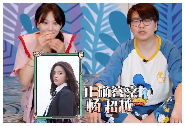 郑爽录节目脸盲把杨超越错认成欧阳娜娜下意识补救方式很高级