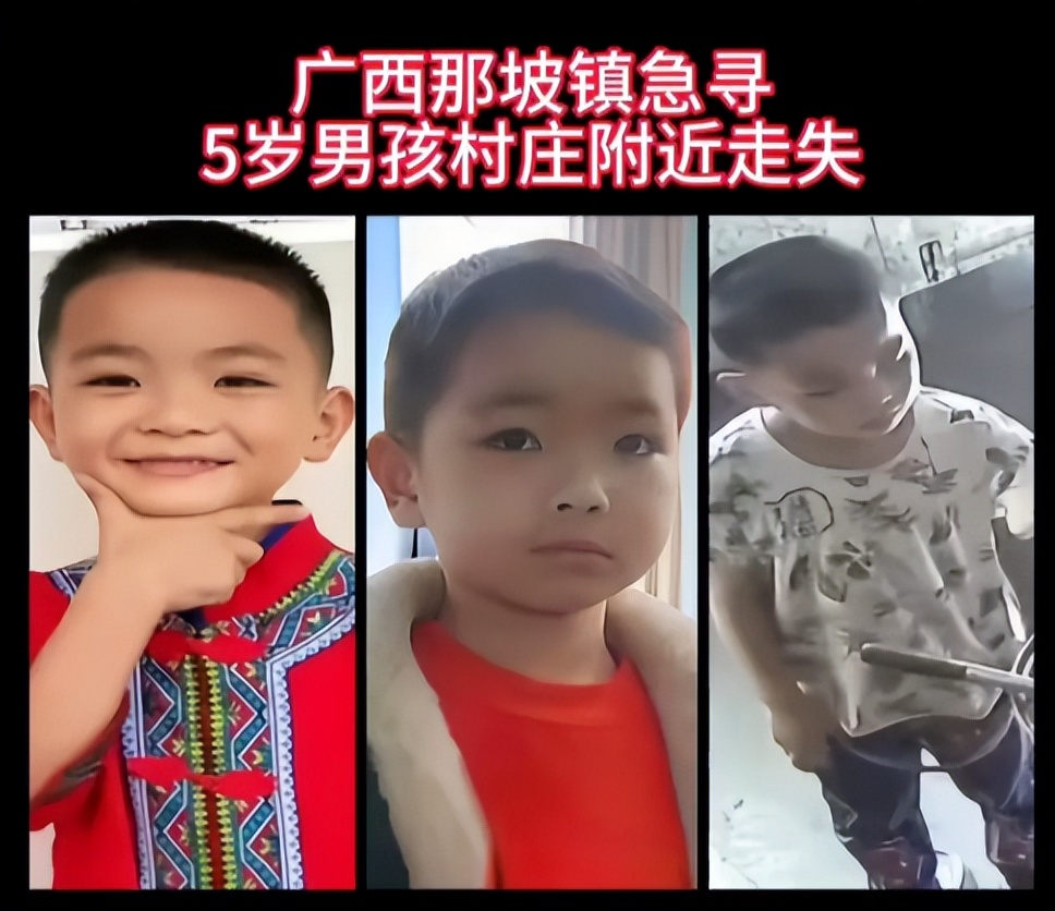 痛心！ 百色5岁穿蜘蛛侠裤子的男孩，全网寻了40小时，最终没奇迹