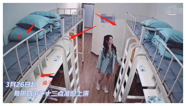 《青春有你2》学员住宿舍,看到《创3》的住所,我承认我酸了
