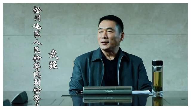 巡回检察组大结局冯森边国立联手演戏大鱼小虾全落网