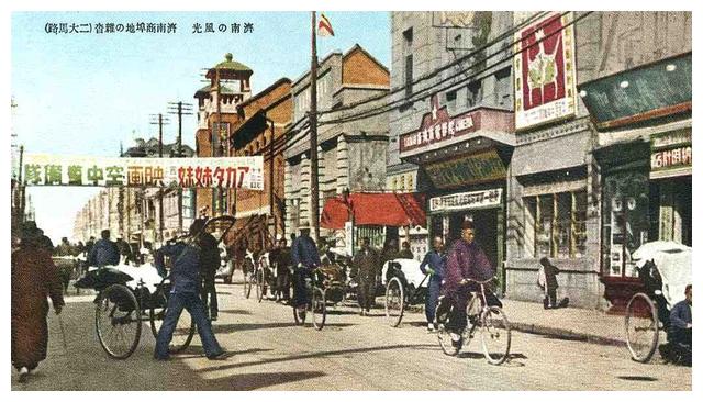 老照片,三十年代济南,商业街人来车往好不热闹