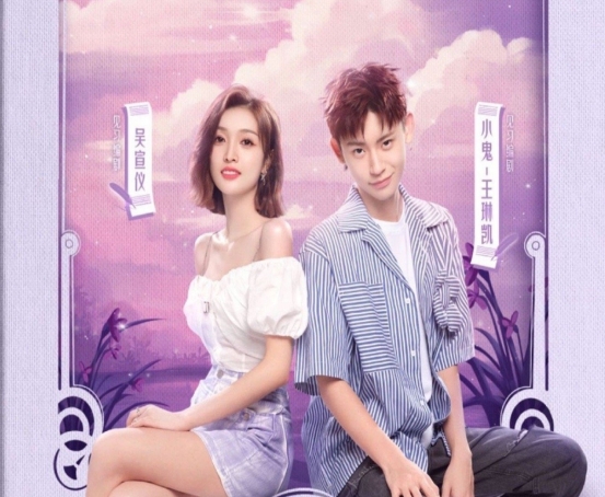 吴宣仪被小鬼吼哭吐槽和他演戏太累了网友这演技认真的吗