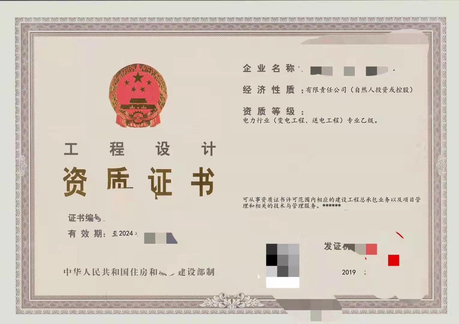 当前贷款资质要求