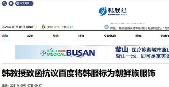 太可笑了！吴京的运动外套火了后，遭<a href=