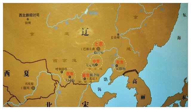 辽五京,分别是上京临潢府,中京大定府,东京辽阳府,南京析津府,西京