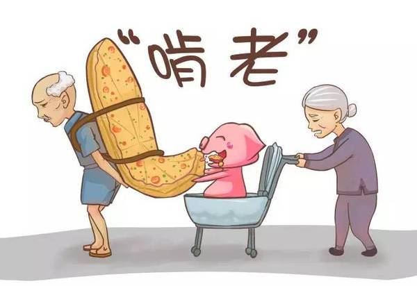 年轻人能不能啃老还有比啃老更严重的实在要不得