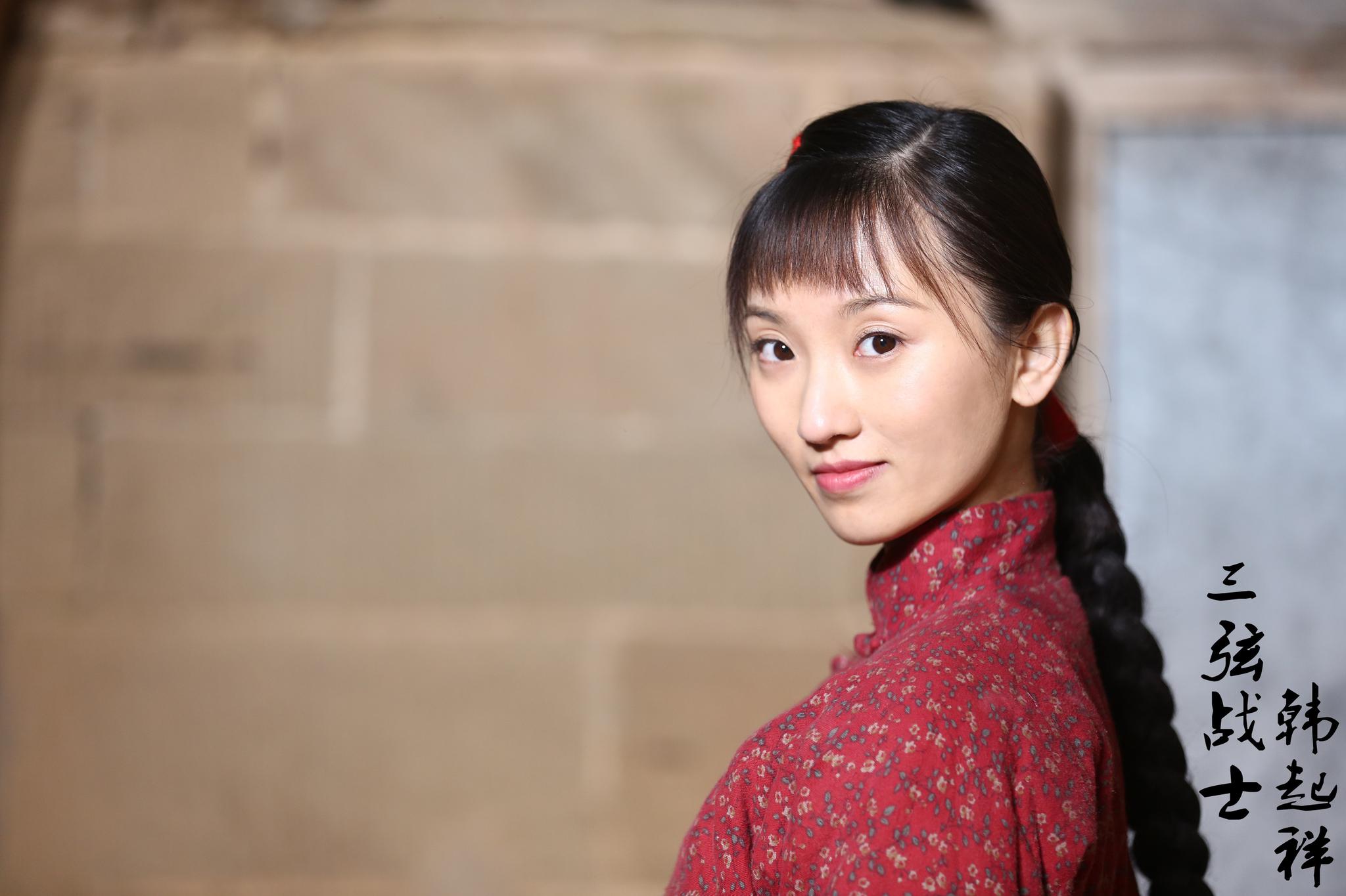 电影《三弦战士韩起祥》曝剧照 李妮民国造型娇俏清丽