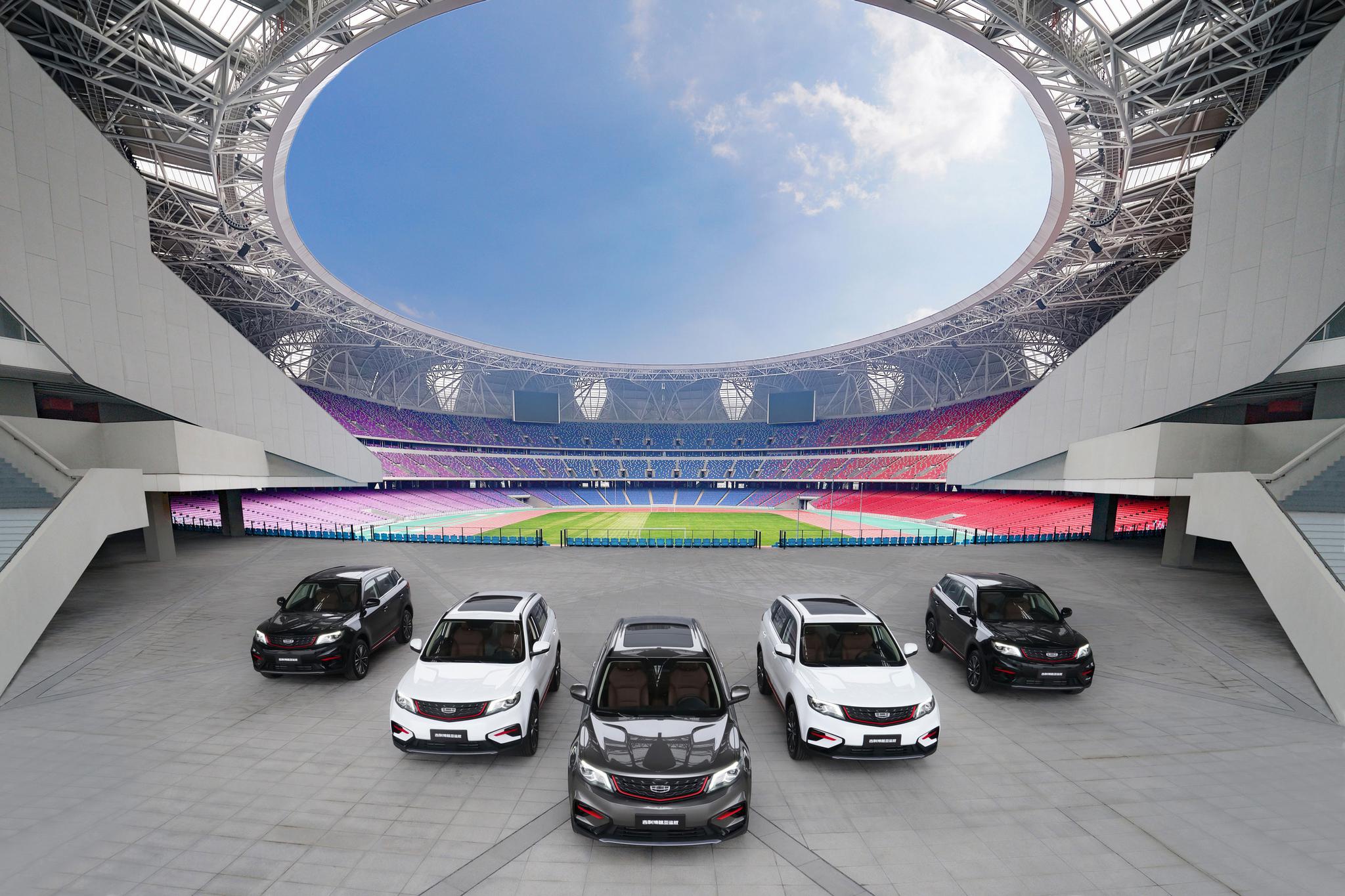 吉利汽车2021春季车展倒计时3天