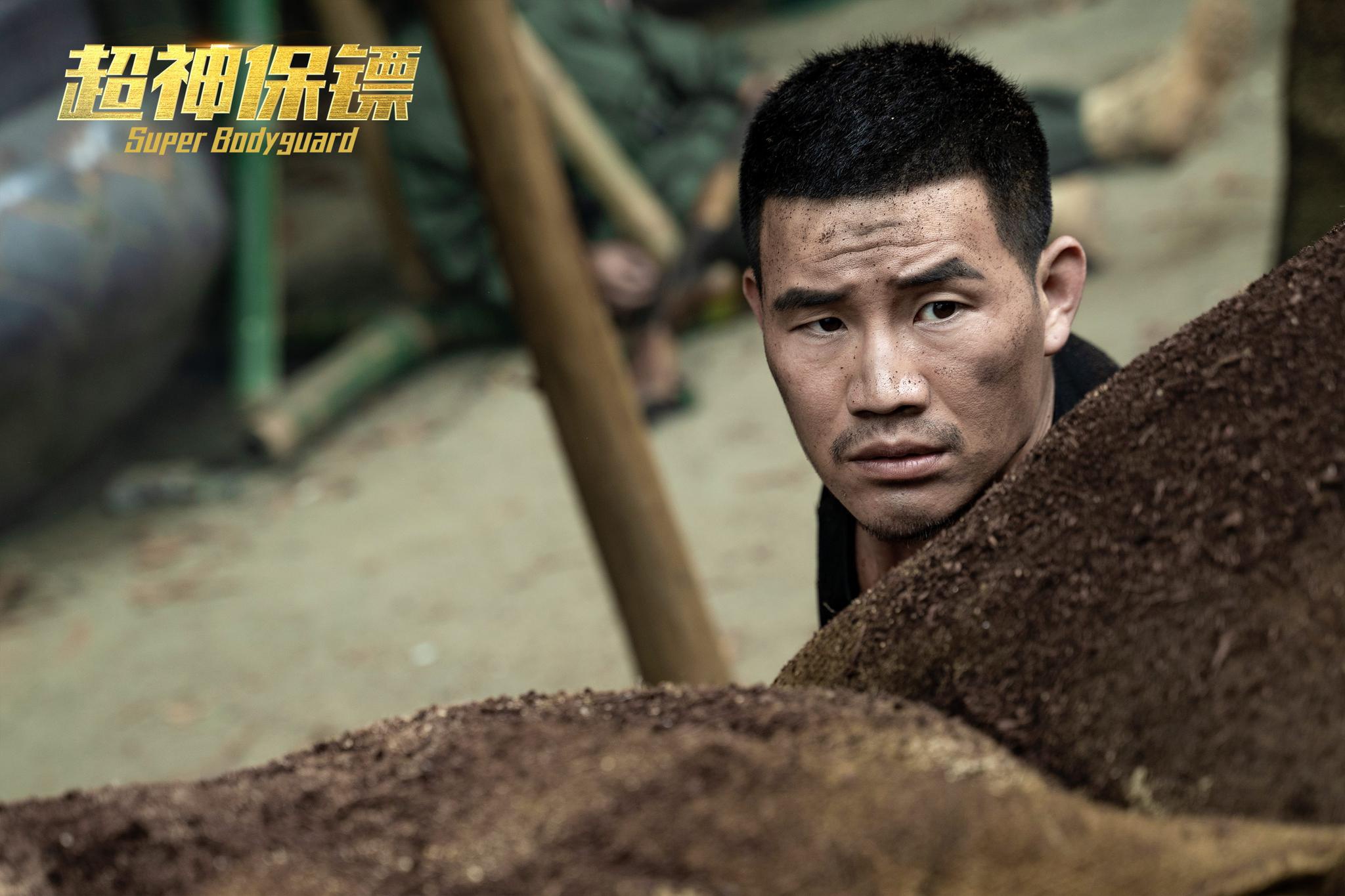 谢孟伟主演的超神保镖定档4月22日又一部好看的硬汉电影