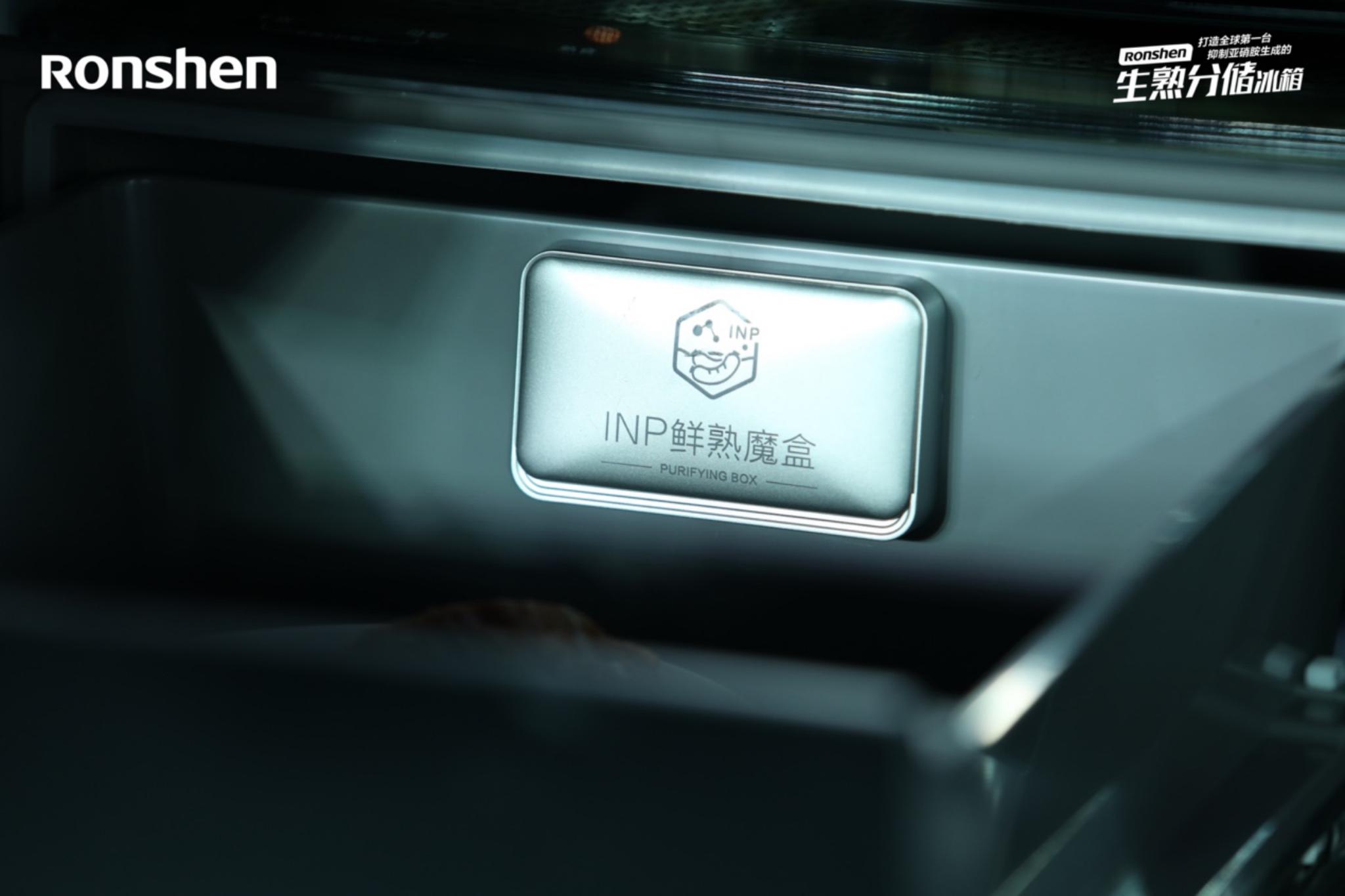 容声生熟分储冰箱，助力“健康中国”建设-家电圈官网