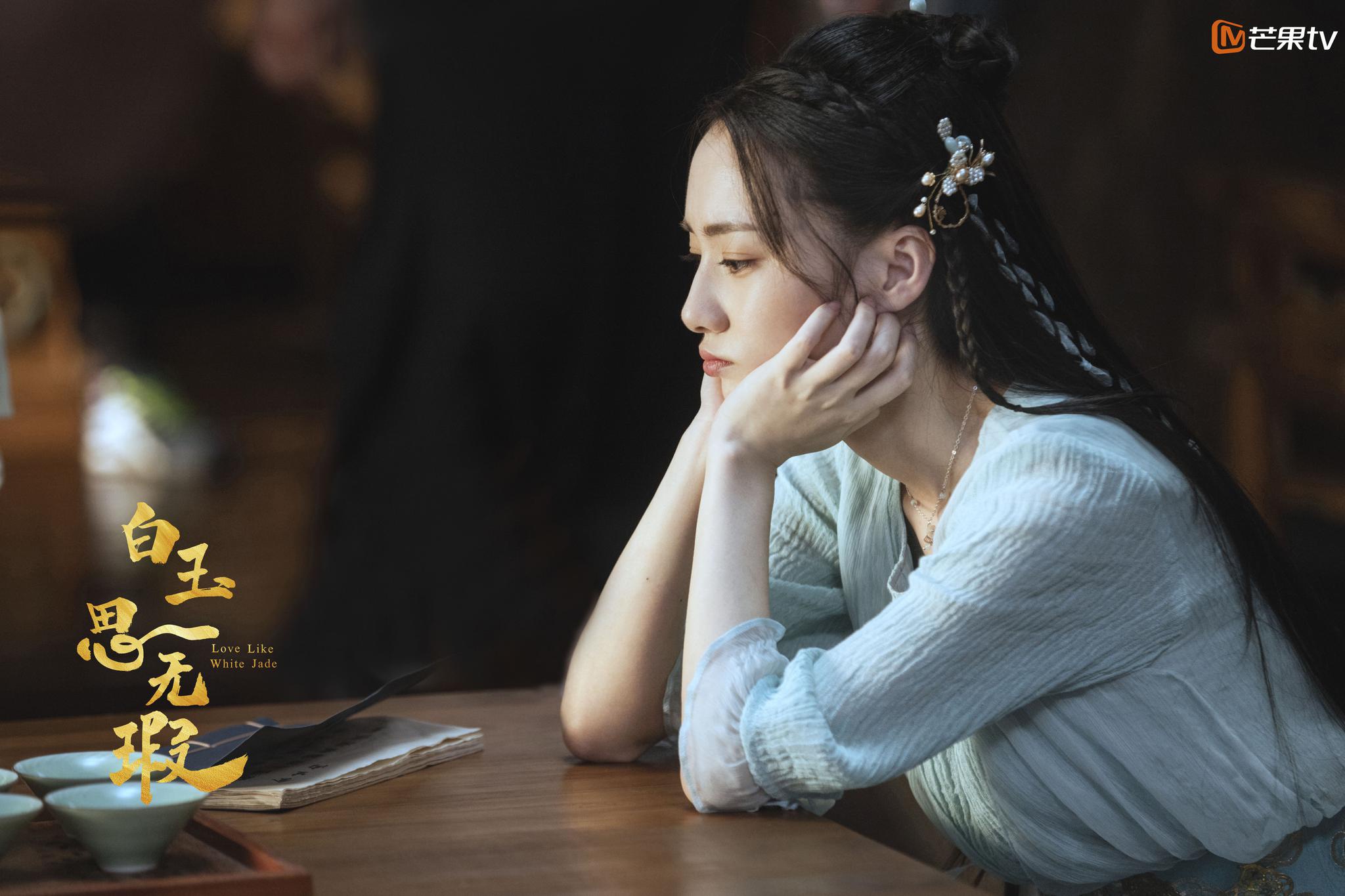 白玉思无瑕收官叶可儿灵动演技大获好评