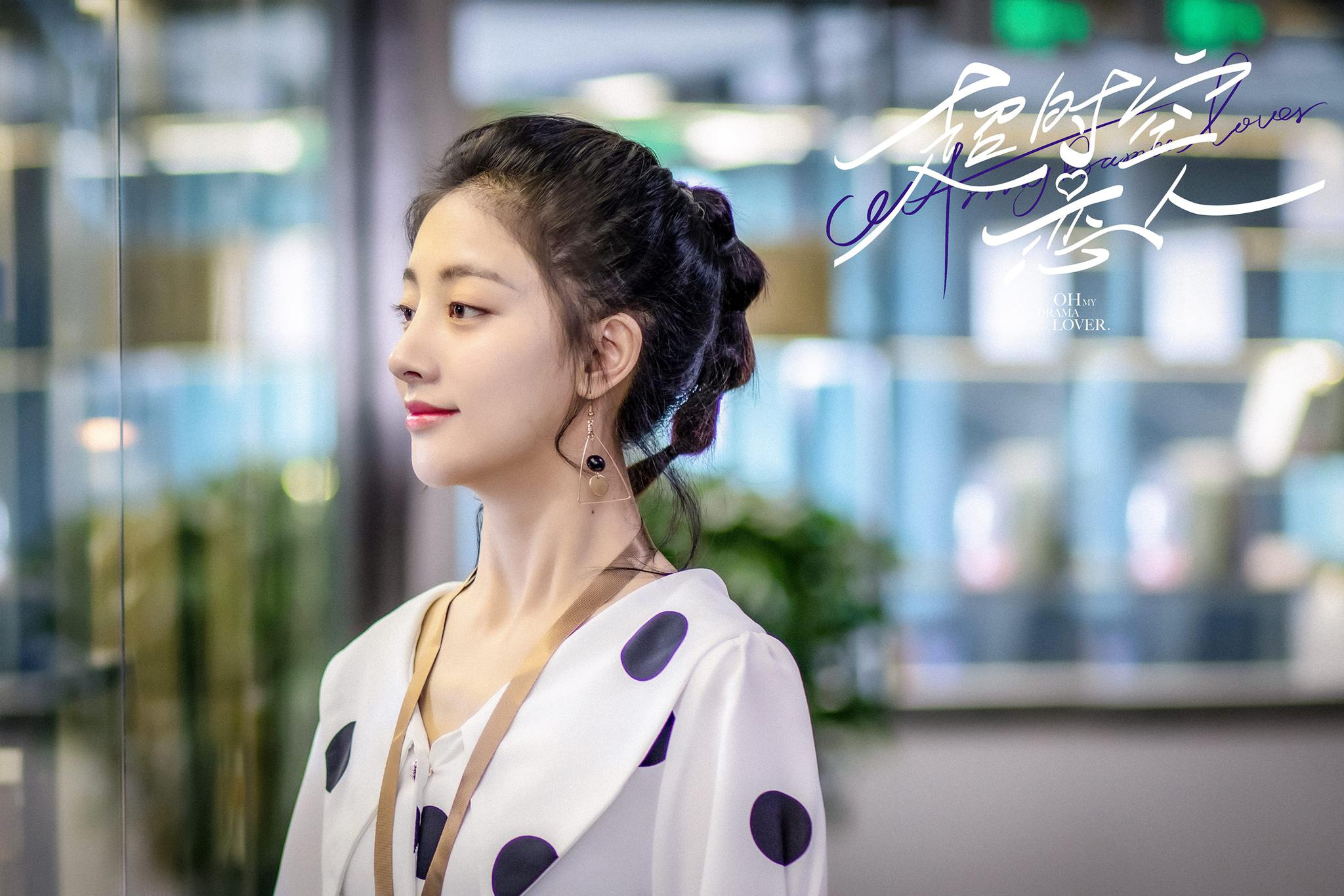 潜力青年演员朱丽岚:"古风初恋"只是标签,内心还有"女侠梦"