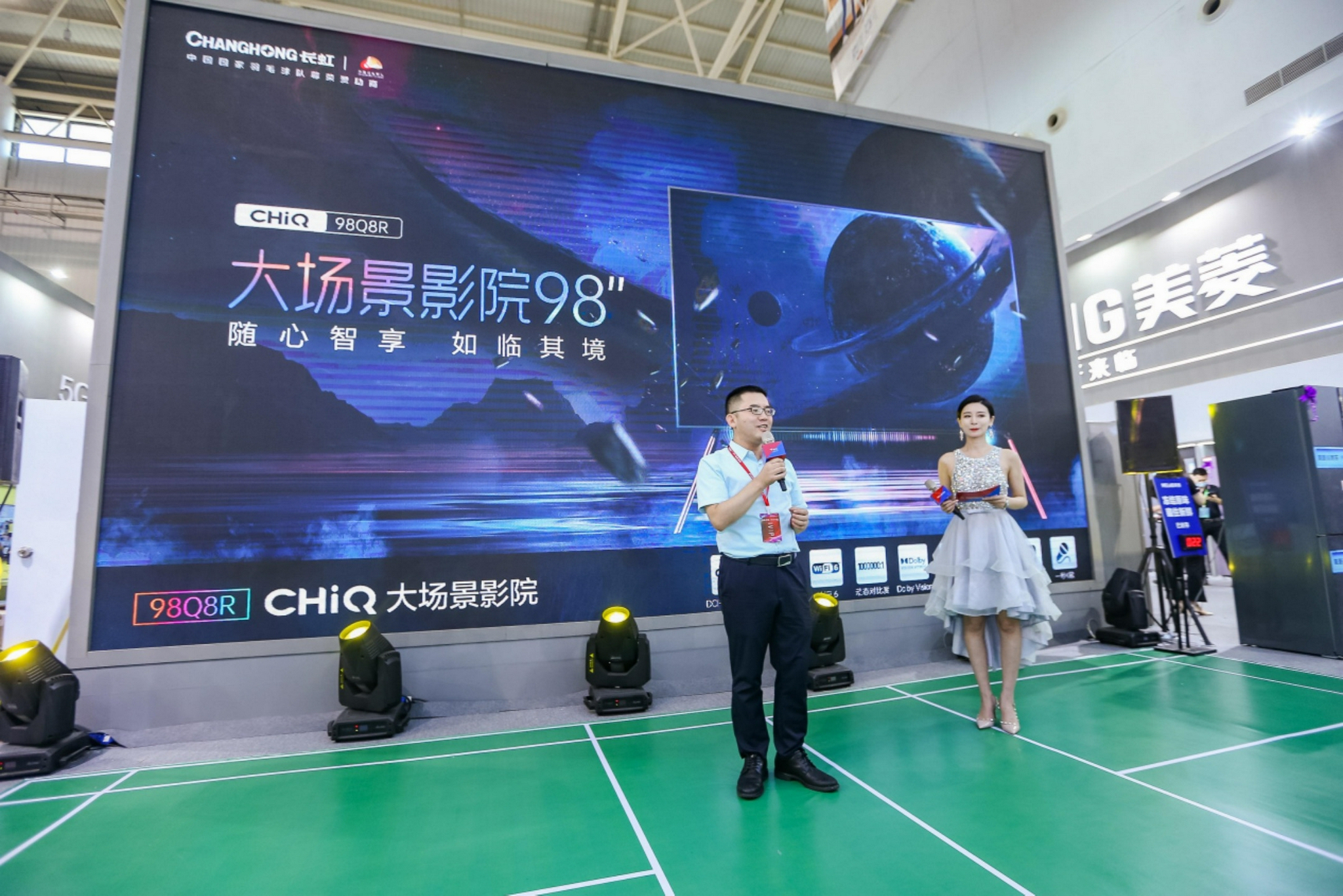 长虹98吋大场景、太空舱双箭齐发，闪耀京东星火计划-家电圈官网