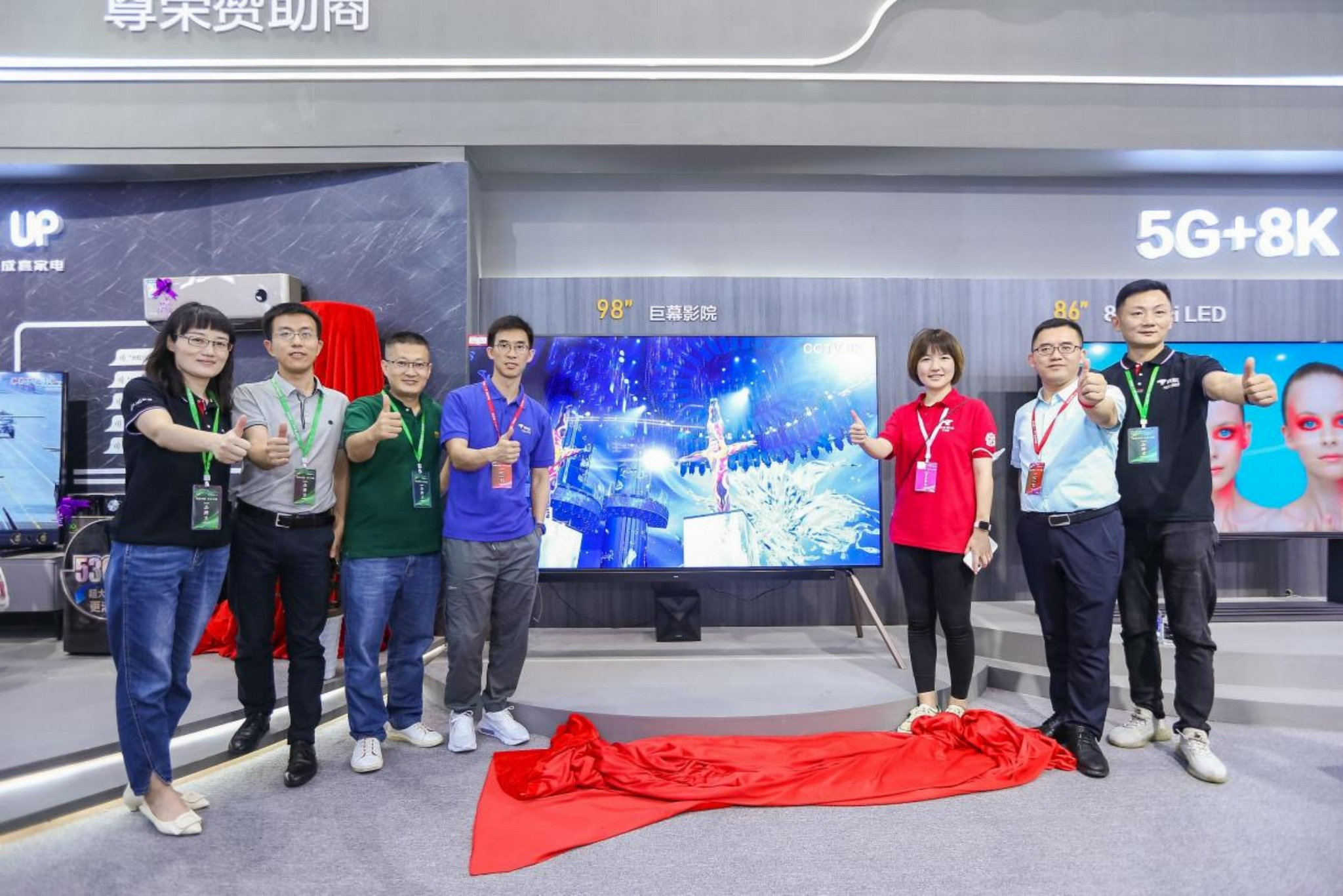 长虹98吋大场景、太空舱双箭齐发，闪耀京东星火计划-家电圈官网