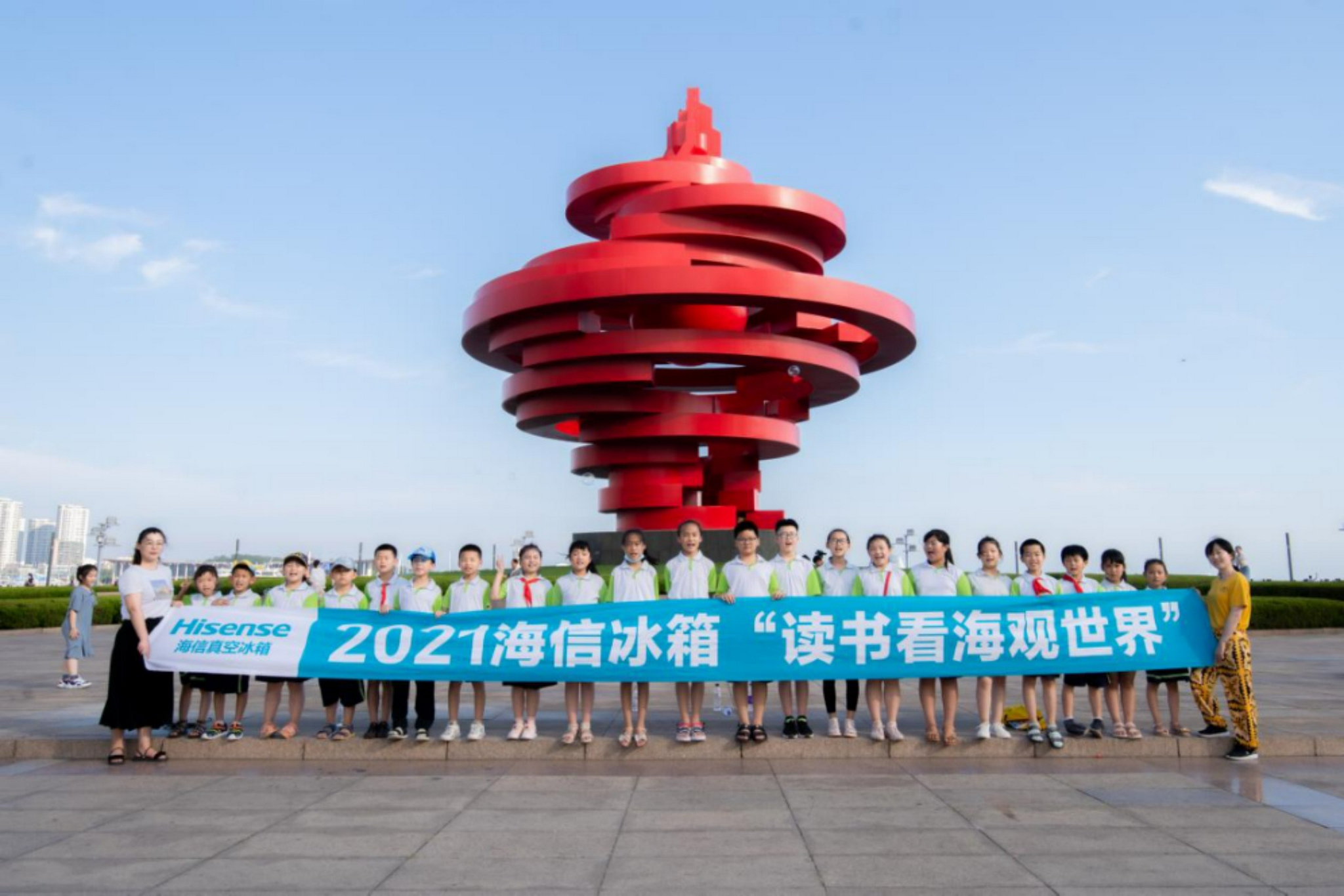 寻找红色足迹探索科学奥秘，2021海信冰箱“读书看海观世界”再启旅程-家电圈官网