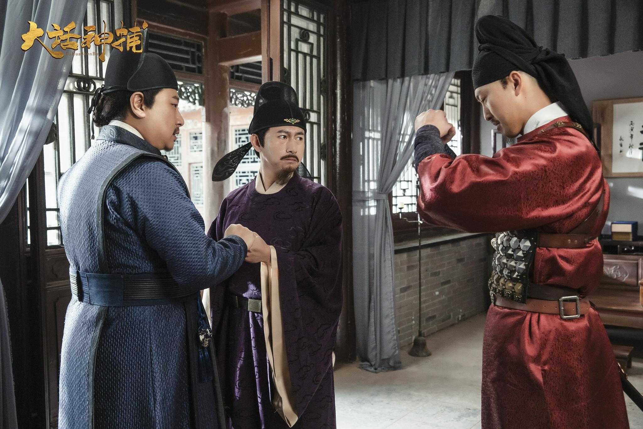 《大话神捕》9月11日上线，曹贺军饰演反差角色，突破无限可能休闲区蓝鸢梦想 - Www.slyday.coM