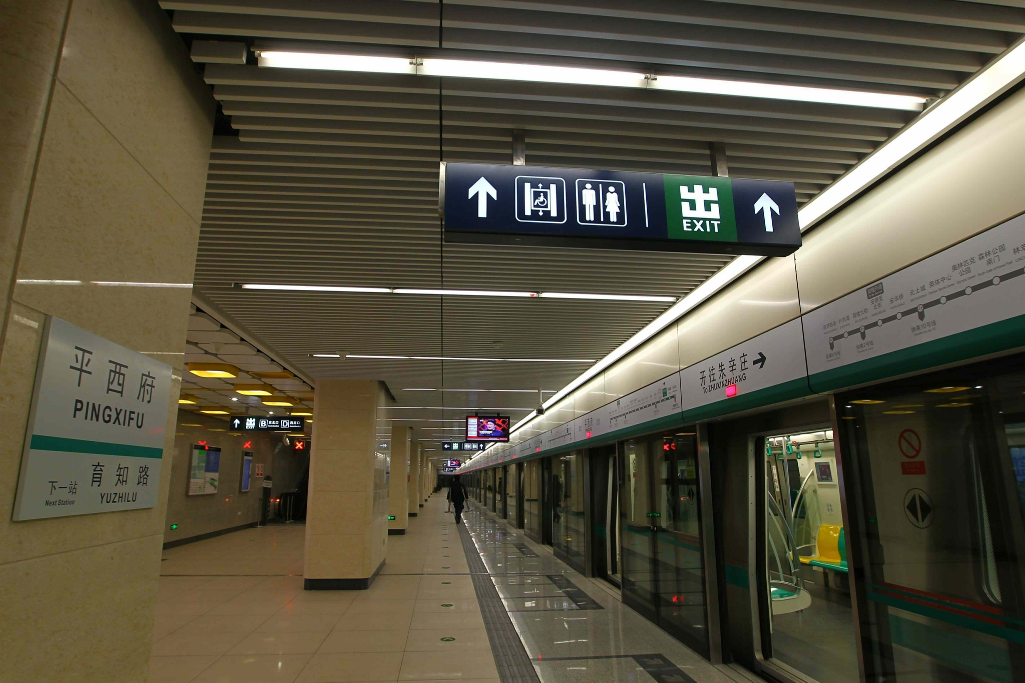 北京地铁8号线年底实现全线贯通