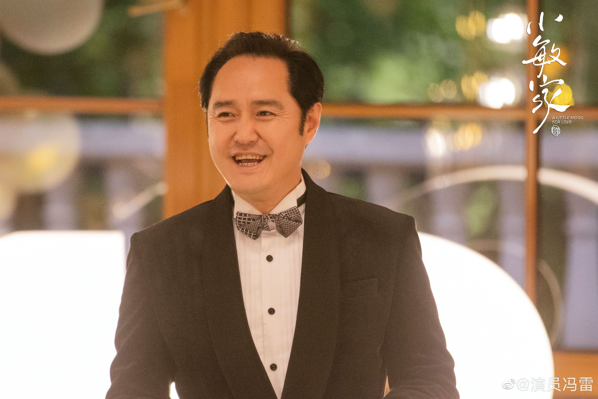 正艺能量|冯雷:戏路多变的“戏包袱”|人世间|冯雷|戏路_新浪新闻
