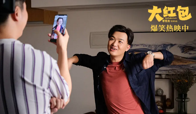 包贝尔幸运大红包8天票房冠军轻松破亿