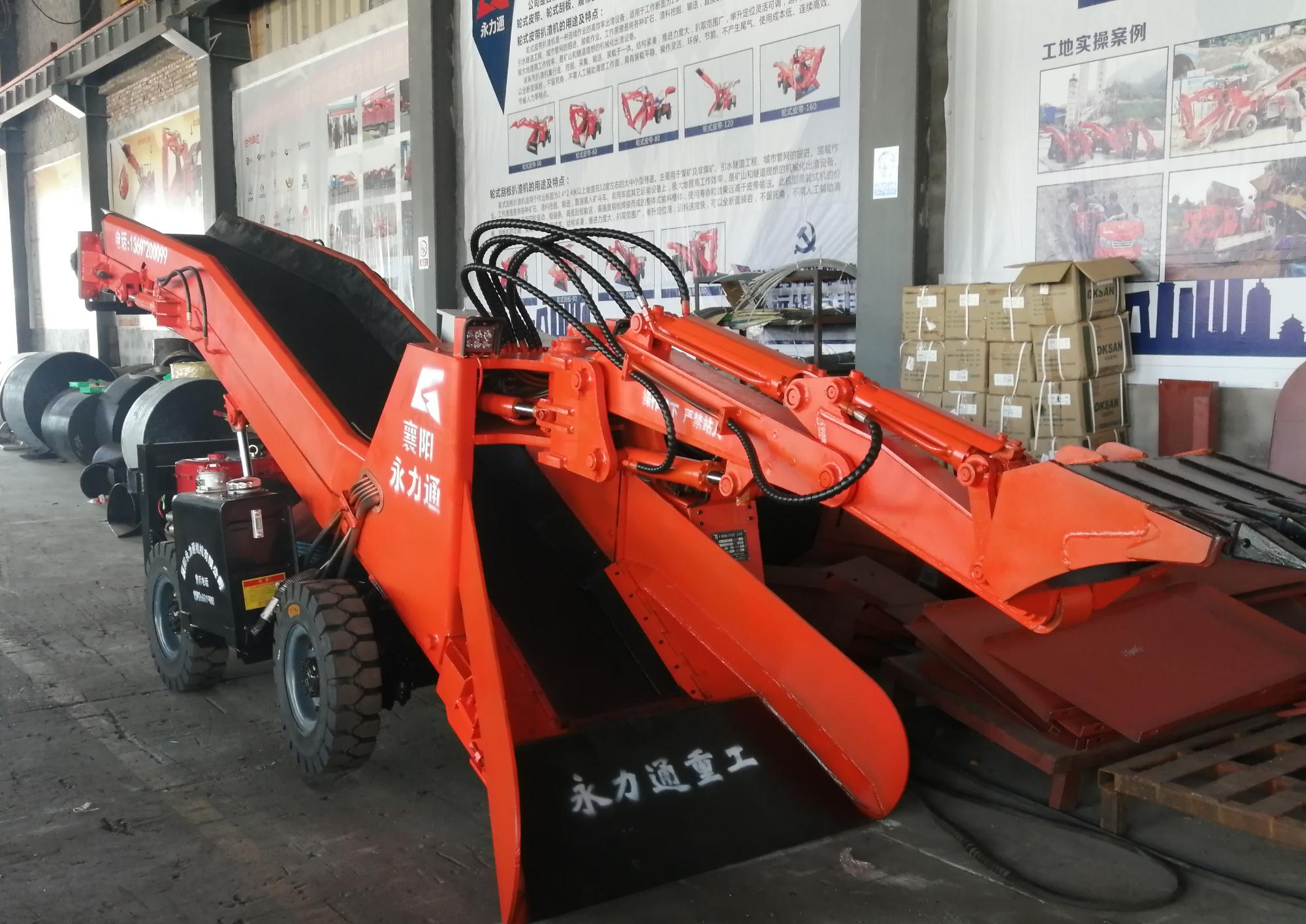 小型扒渣机 煤矿扒渣机 扒渣机生产厂 矿用掘进机 二手扒渣机__财经