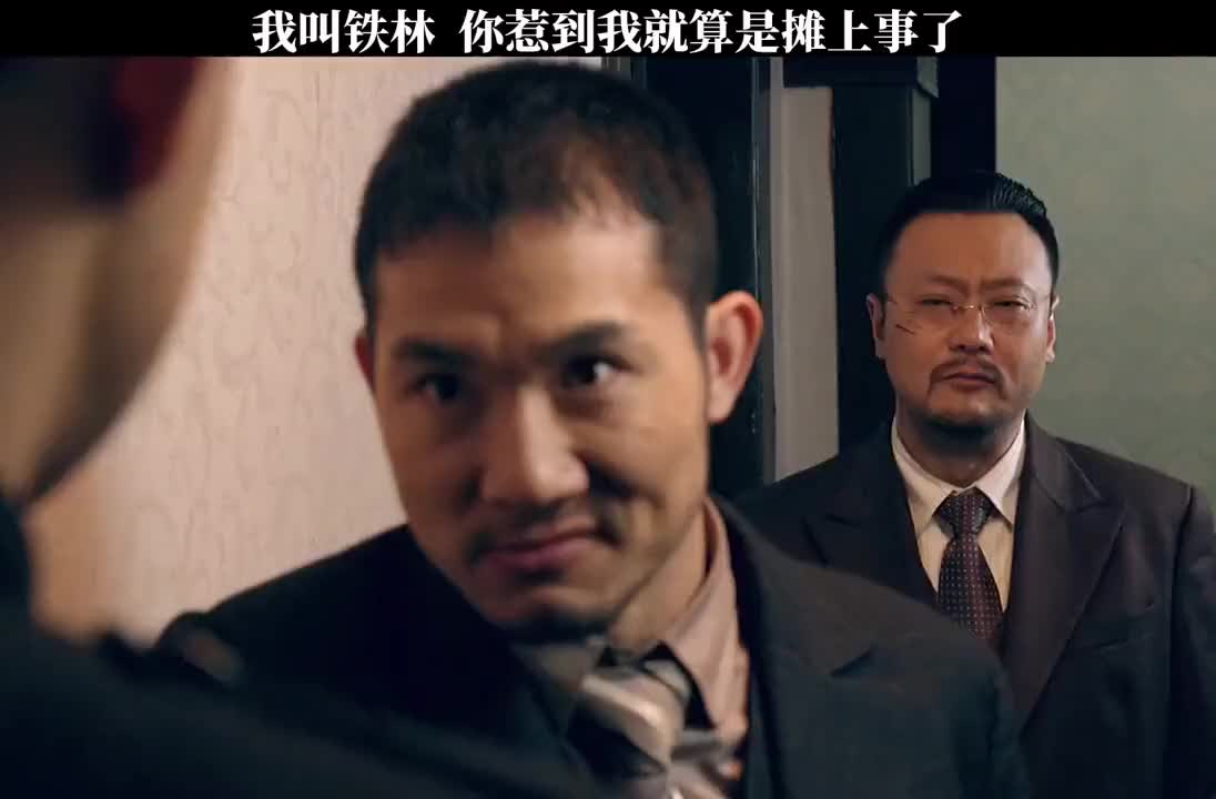 日本人也不好使,这里是法租界,巡捕房说了算!