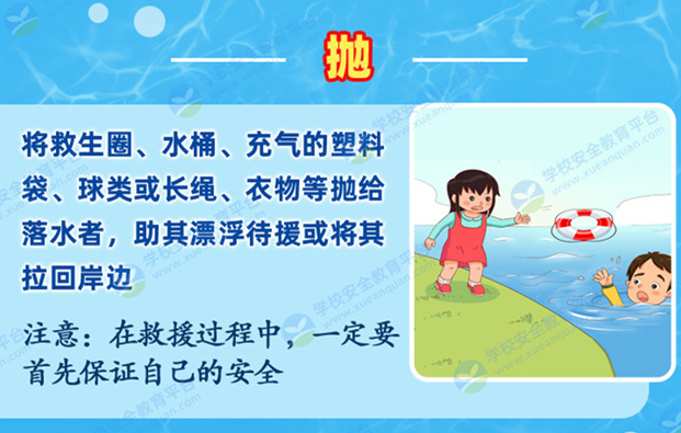 现实版狼来了！16岁男生被误导下河救人，溺亡后求救者消失休闲区蓝鸢梦想 - Www.slyday.coM