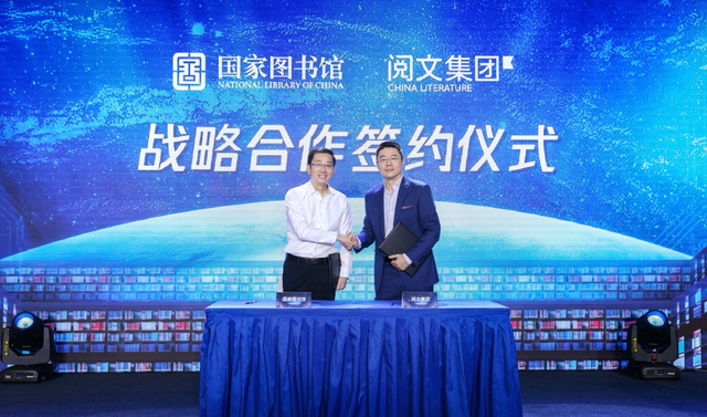 百部网文佳作被国家图书馆典藏 你喜欢的作品入选了吗 诡秘之主 典藏 国家图书馆 新浪新闻