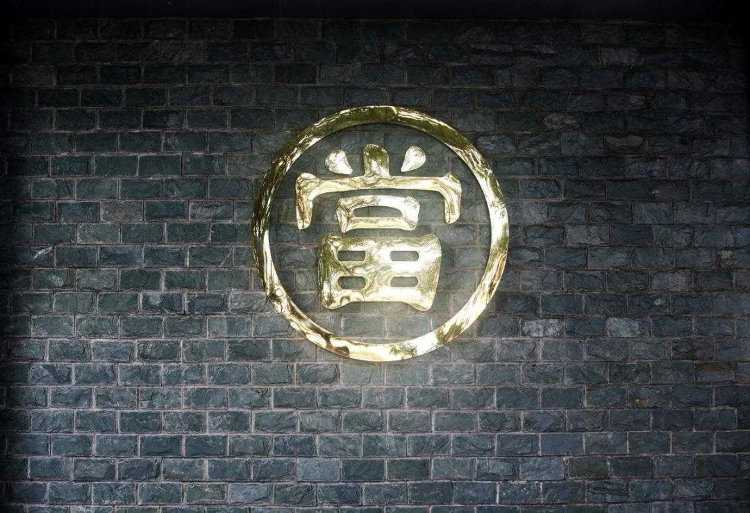 追求古老典当文化的典当行少之又少,像文字招幌,"唇典",行规,当谱