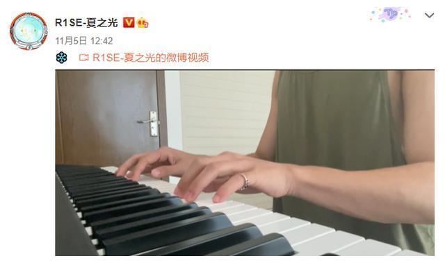 r1se粉丝接机扑空大哭,质问"还要不要粉丝",刘也发文安慰
