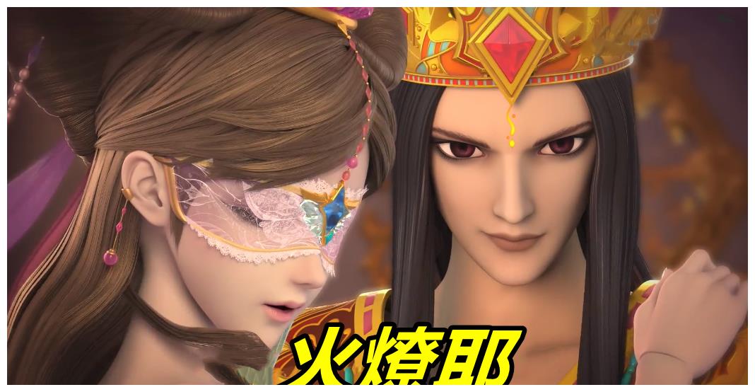 叶罗丽水王子的真名雪藏多年官方终于揭晓名字和火燎耶般配