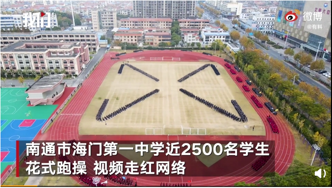 近2500名中学生贪吃蛇式跑操,校方:改变传统形式,学生很喜欢!