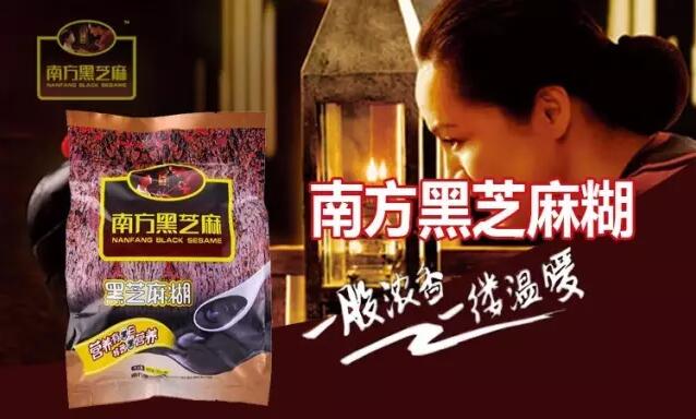 归母净利骤减超180范冰冰蒋雯丽代言的南方黑芝麻要糊了