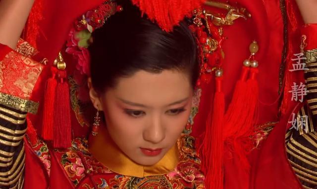 《甄嬛传》浣碧出嫁戴翠,孟静娴戴金,为何玉娆却如此朴素?