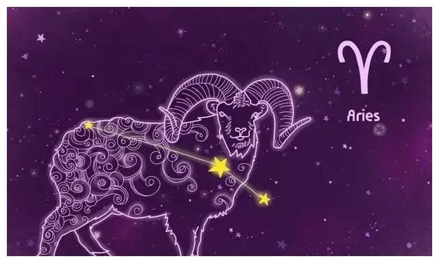 十二星座——白羊座