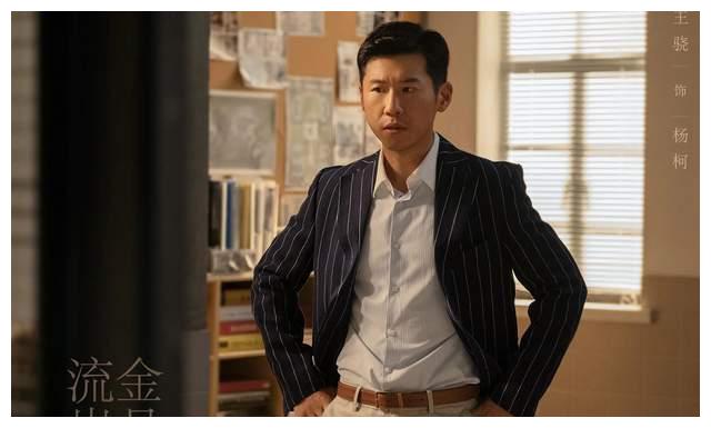 流金岁月朱锁锁官配是他她和杨柯会有感情戏吗